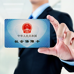 盘龙社保代理