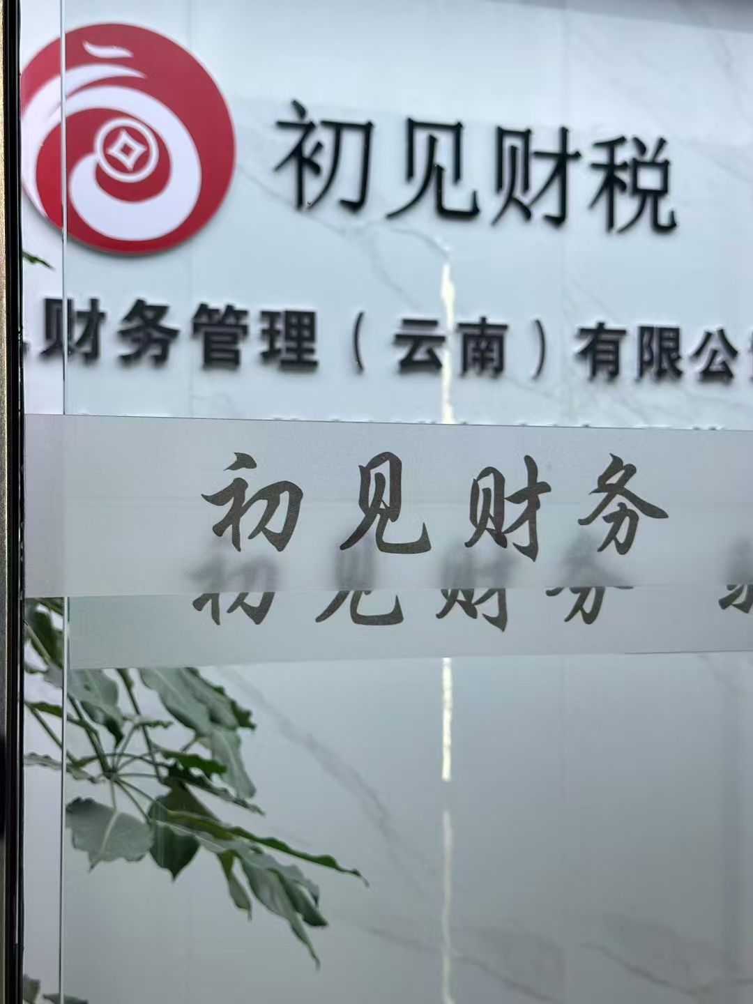 盘龙盘龙云南盘龙注册公司代办